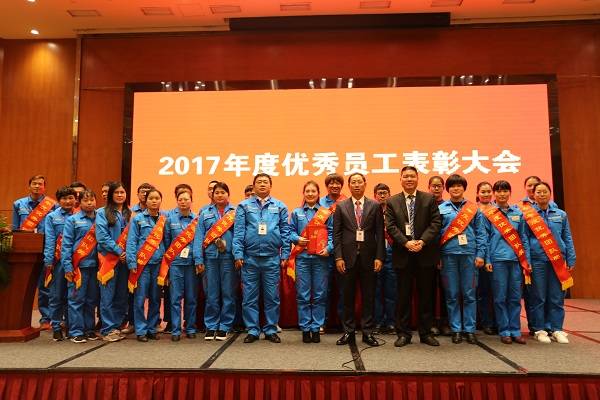 4、圖為2017年度優(yōu)秀團隊與集團領導合影.jpg