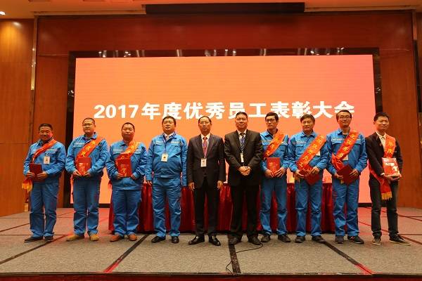 6、圖為2017年度優(yōu)秀員工與集團領導合影.jpg